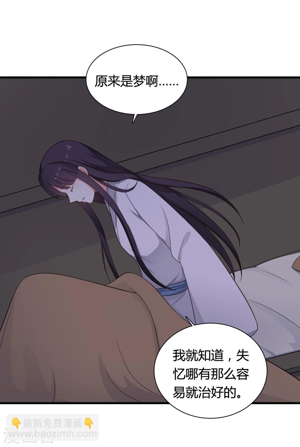 第66话 对不起，我来晚了-第66话
