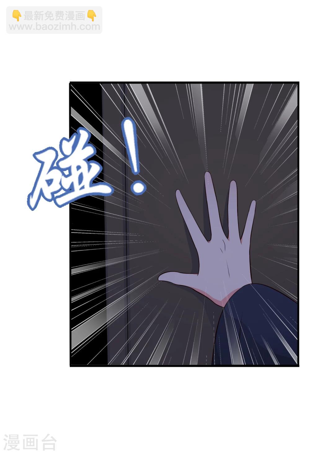 第66话 对不起，我来晚了-第66话
