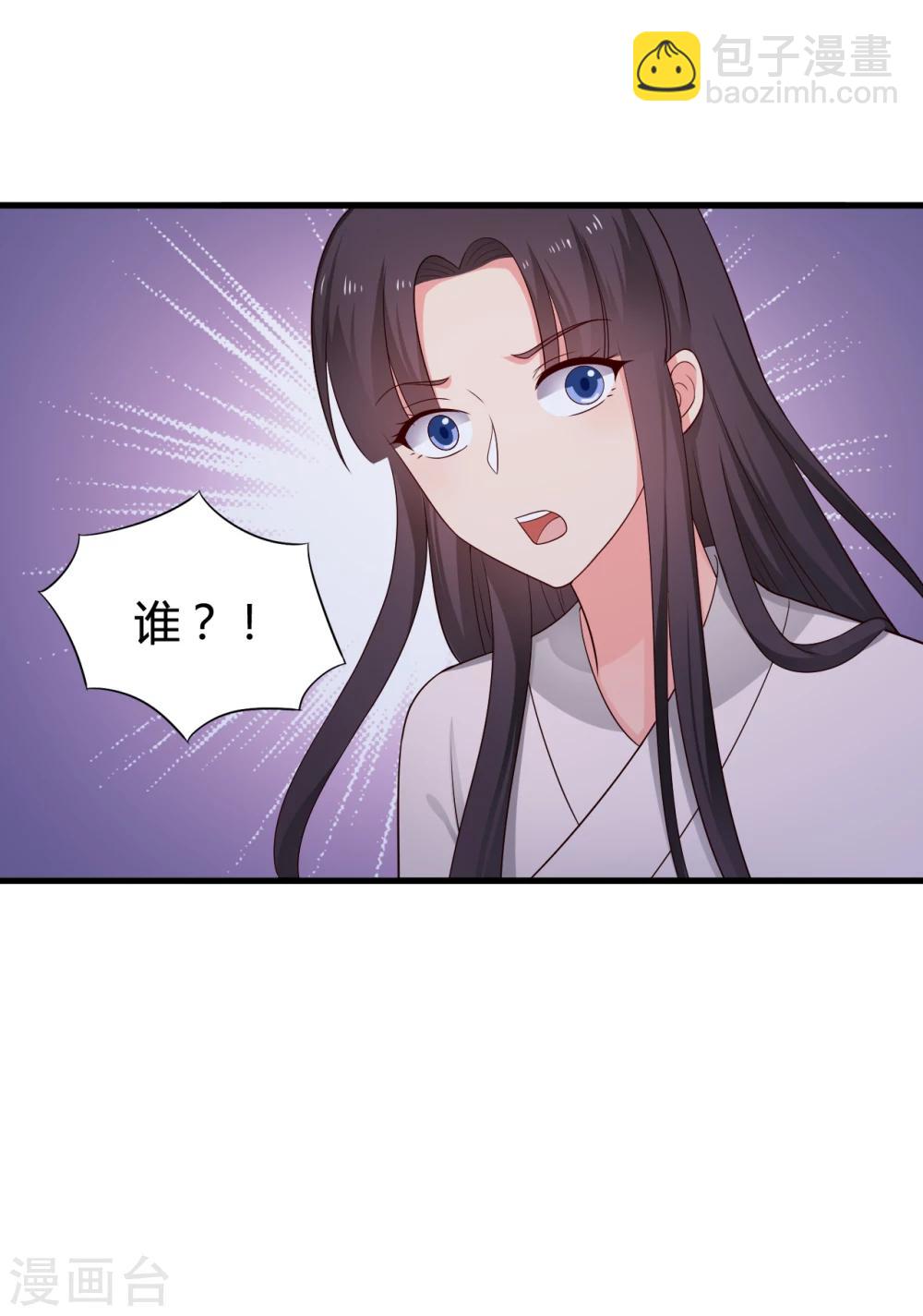 第66话 对不起，我来晚了-第66话