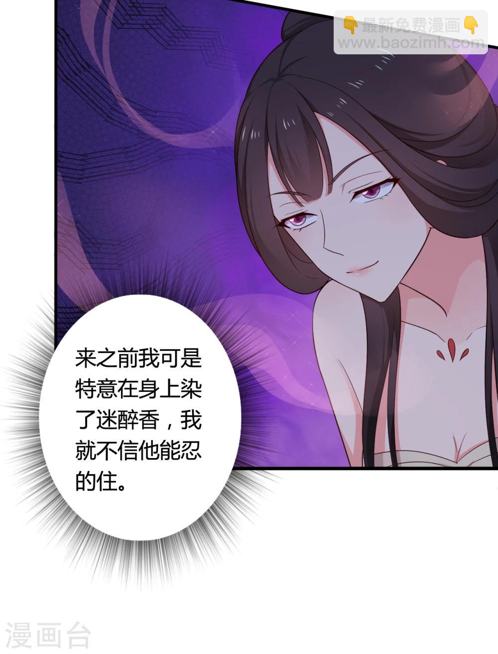 第66话 对不起，我来晚了-第66话