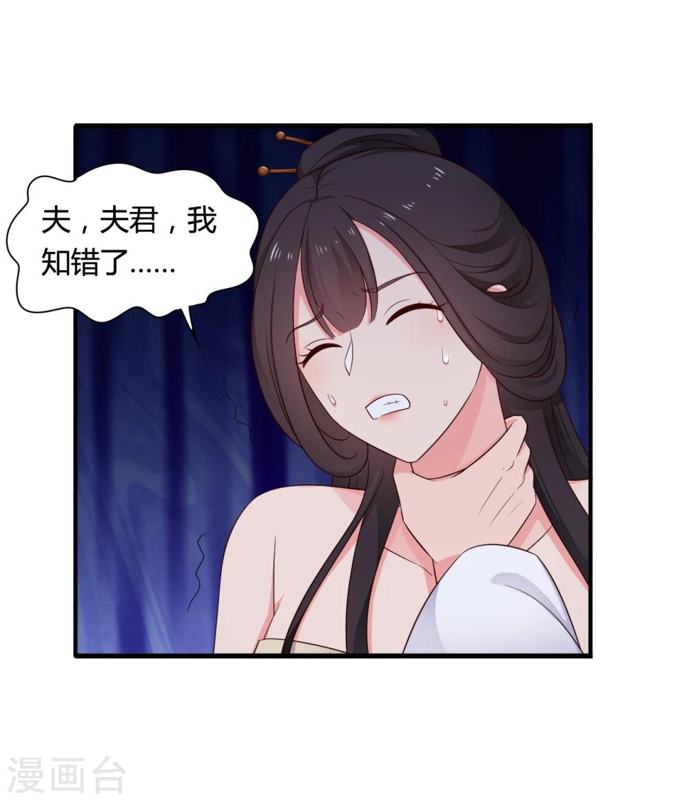 第66话 对不起，我来晚了-第66话
