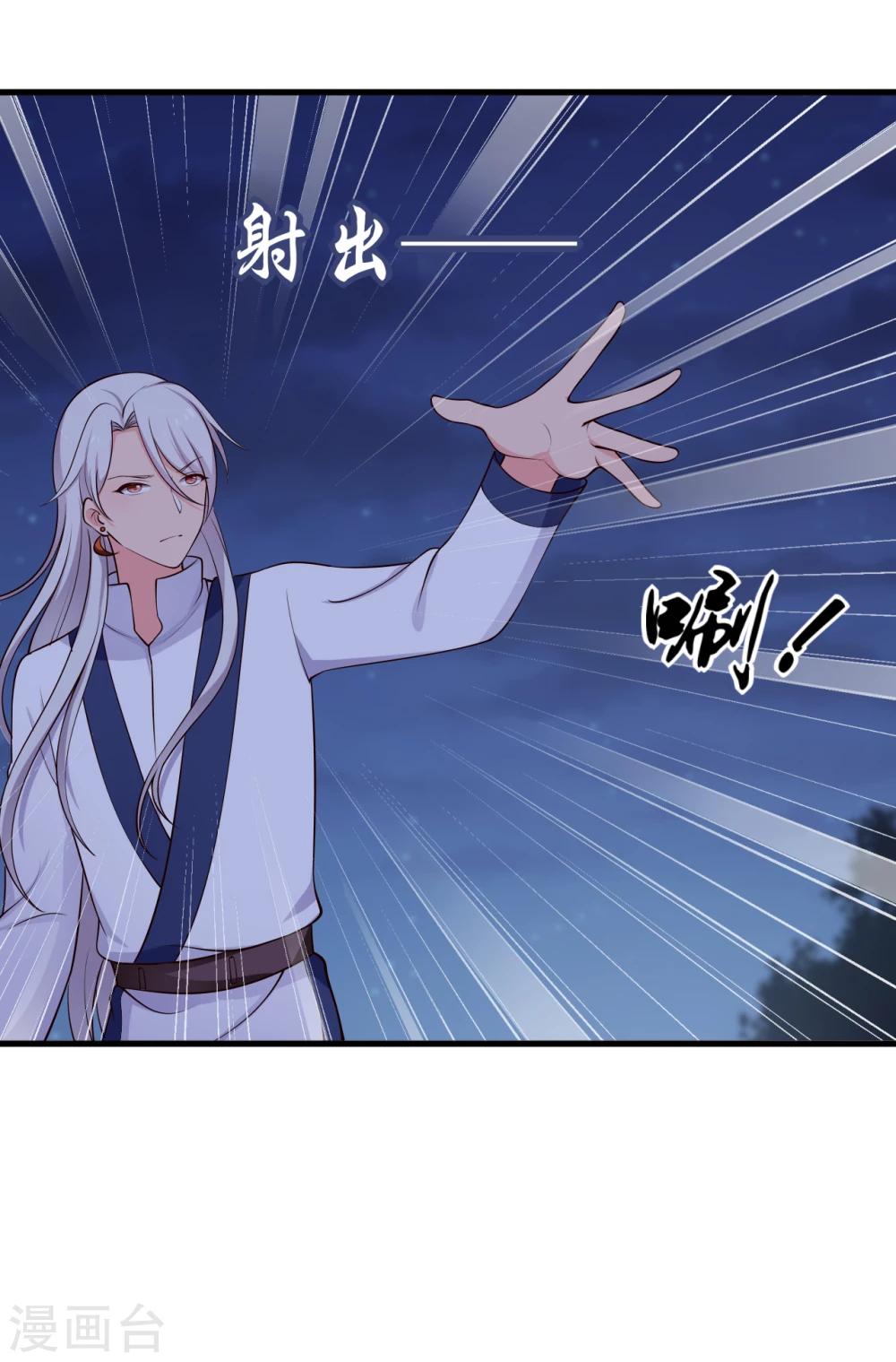 第68话 行走的大醋包-第68话