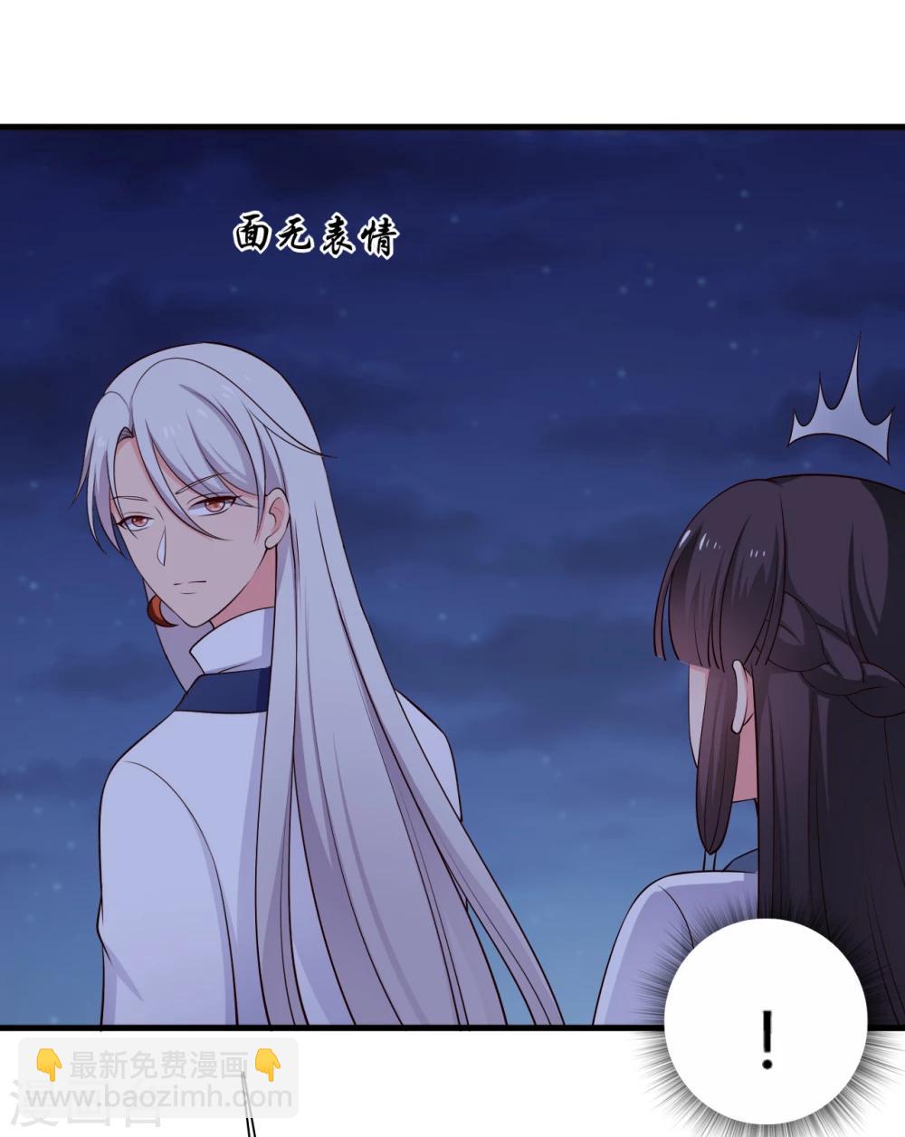 第68话 行走的大醋包-第68话