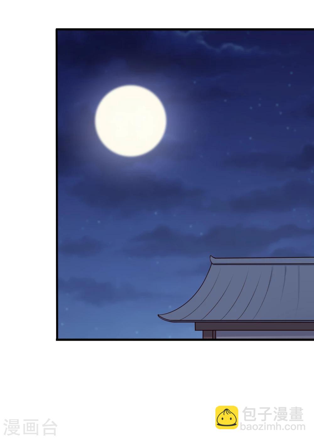 第70话 我竟然会做这种事？-第70话