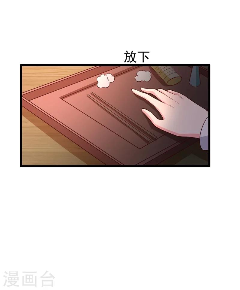 第8话 亲亲就不疼了-第8话