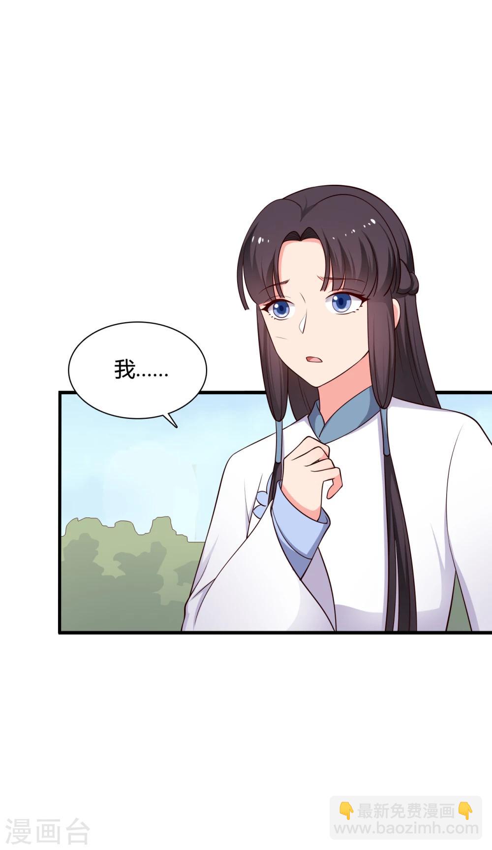 第72话 她只能是本尊的-第72话
