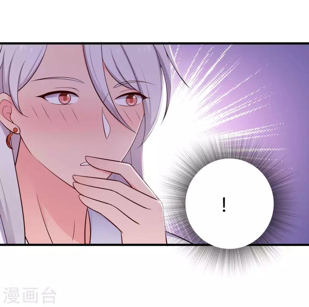 第74话 突如其来的喜讯-第74话