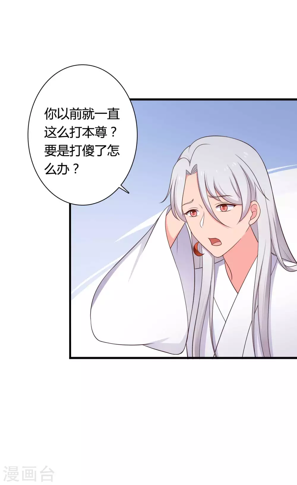 第74话 突如其来的喜讯-第74话