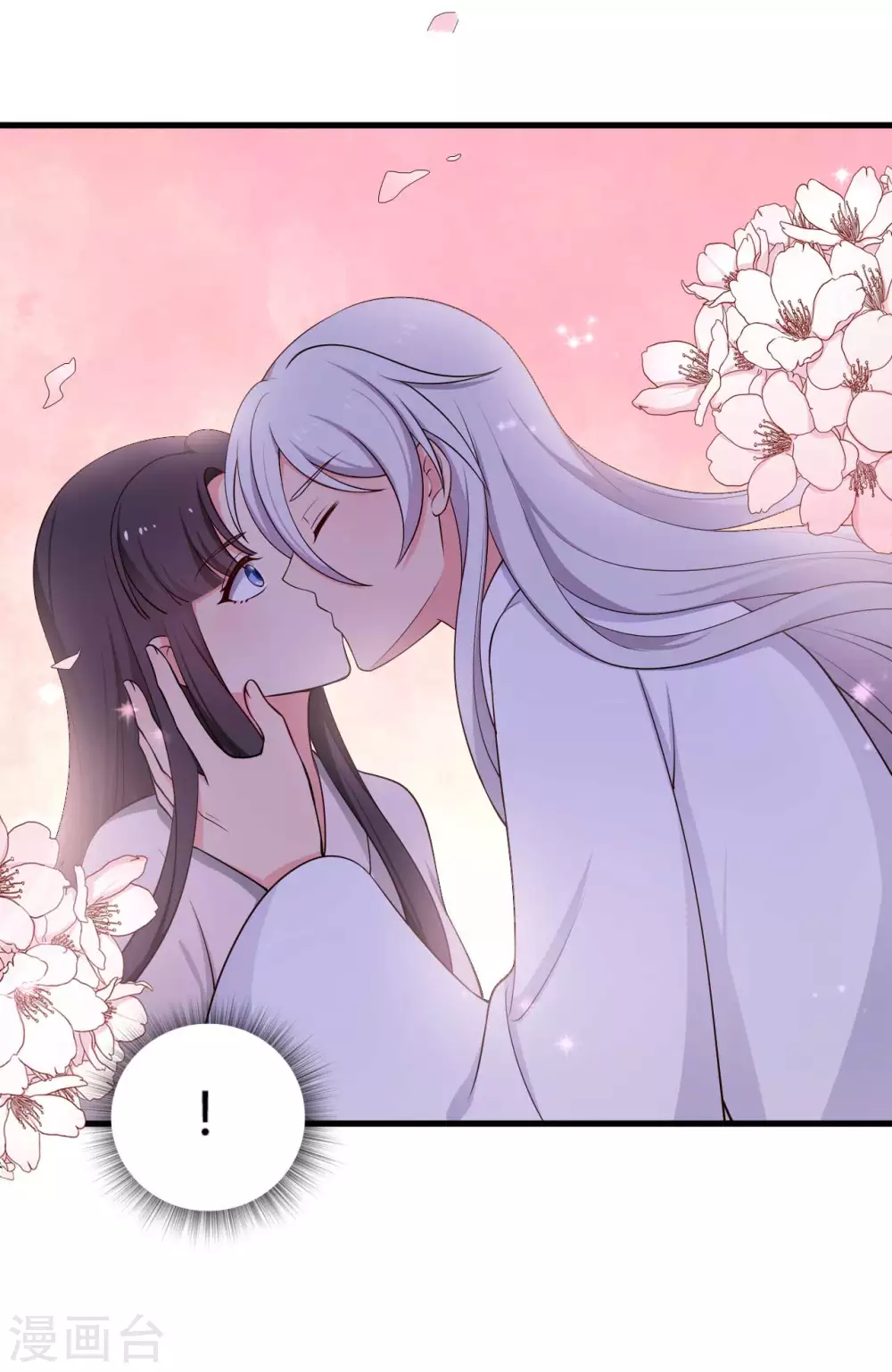 第74话 突如其来的喜讯-第74话