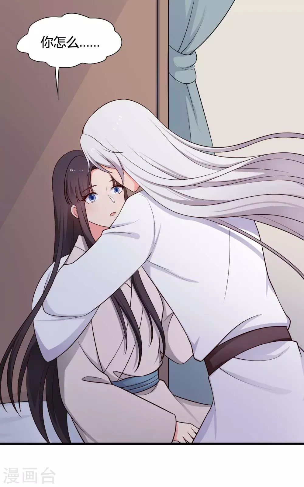 第74话 突如其来的喜讯-第74话