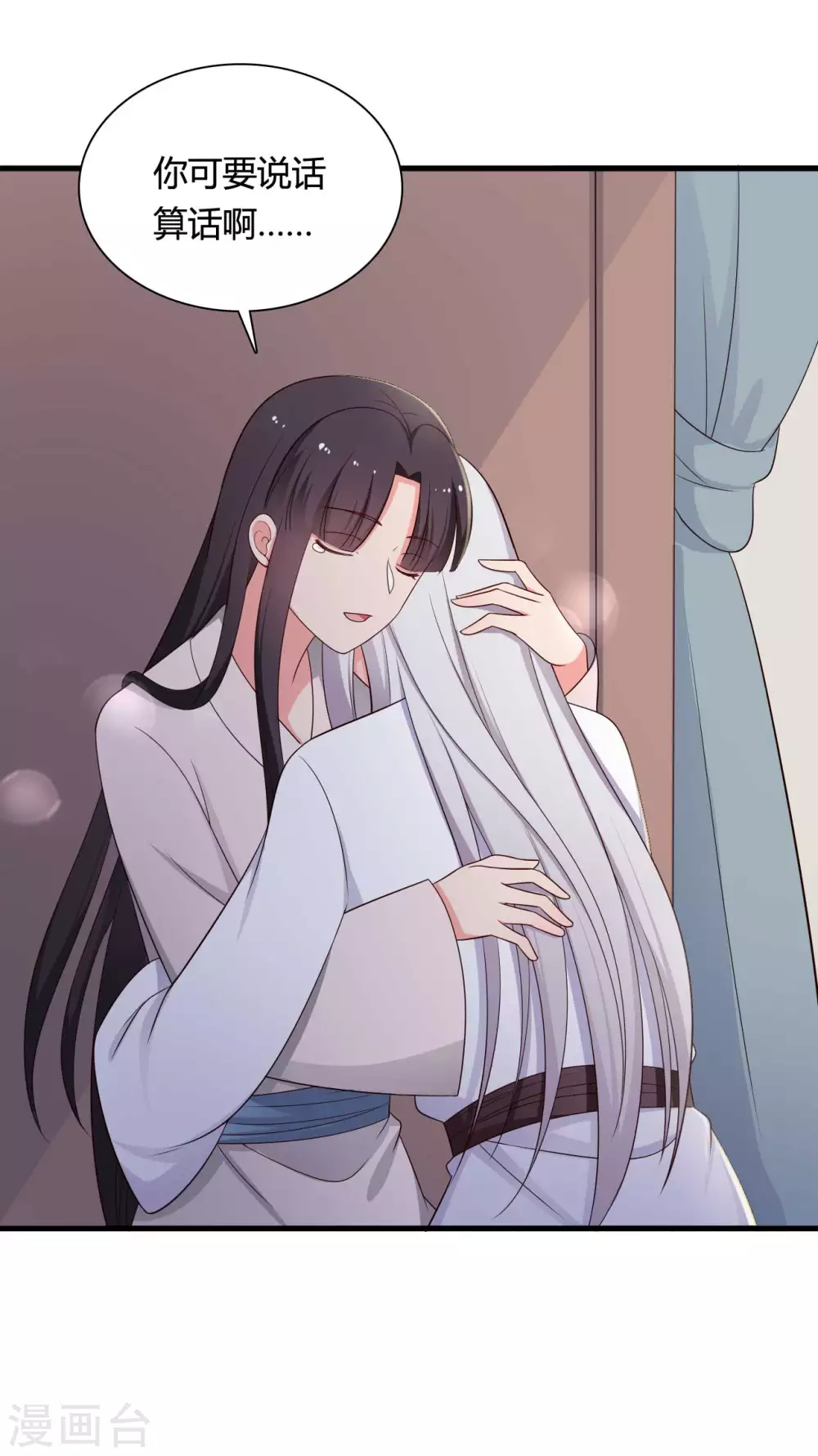 第74话 突如其来的喜讯-第74话