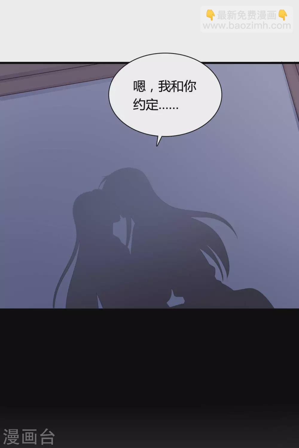 第74话 突如其来的喜讯-第74话