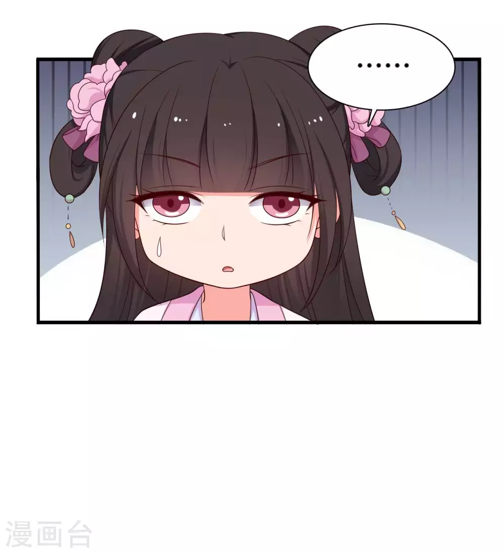 第74话 突如其来的喜讯-第74话