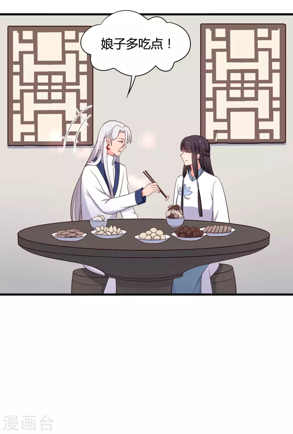第74话 突如其来的喜讯-第74话