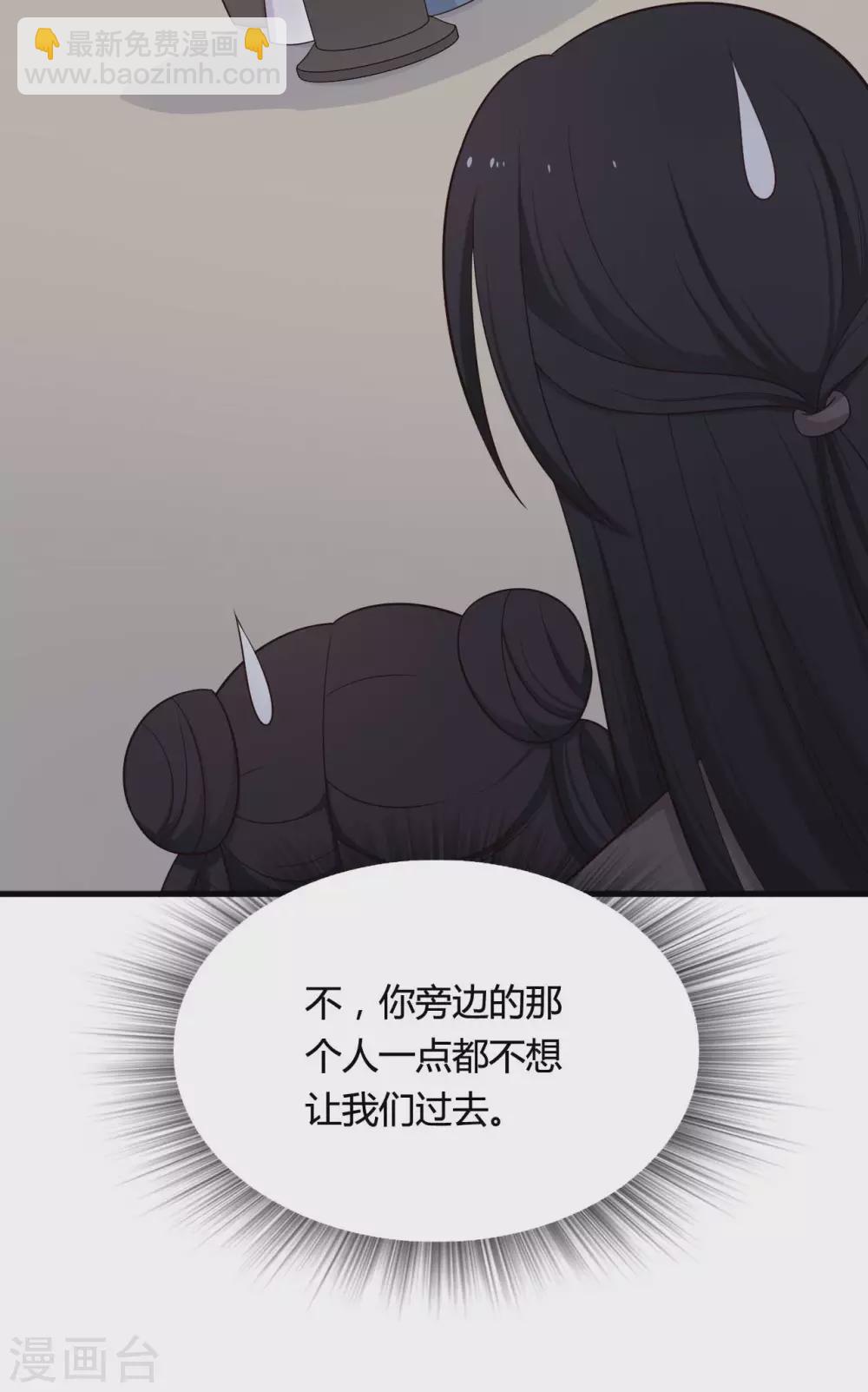 第74话 突如其来的喜讯-第74话