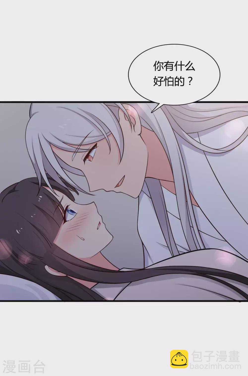 第74话 突如其来的喜讯-第74话