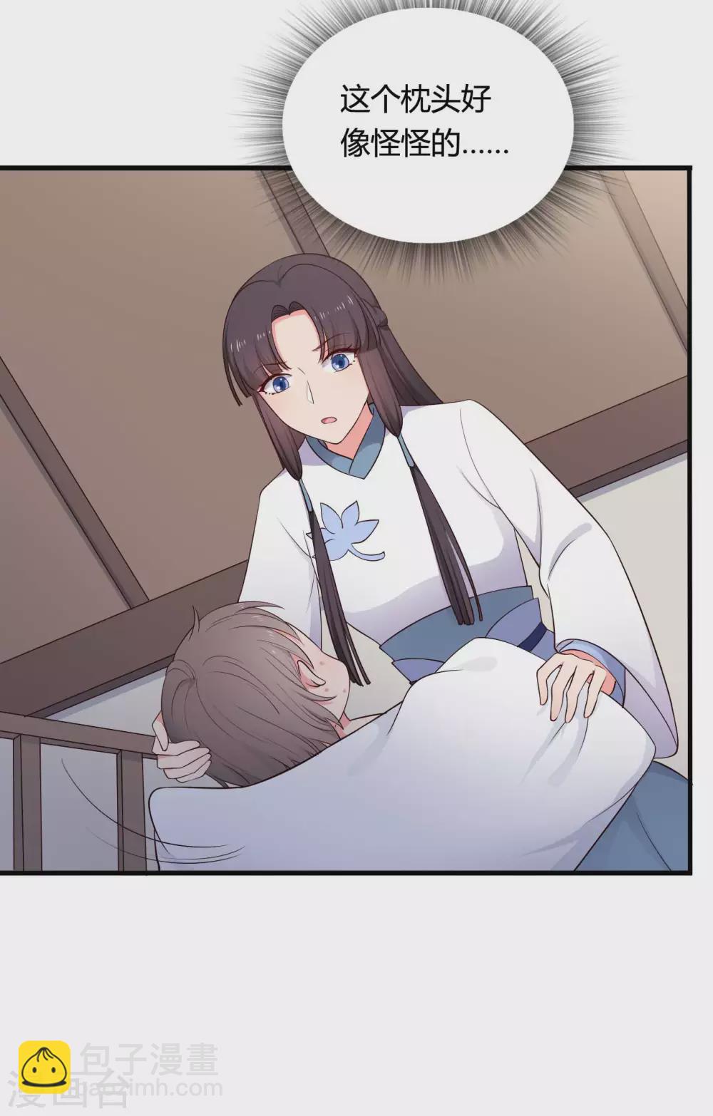 第76话 笙儿被设计了-第76话