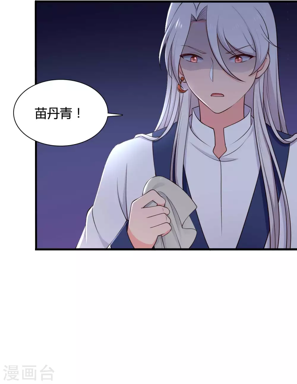 第76话 笙儿被设计了-第76话