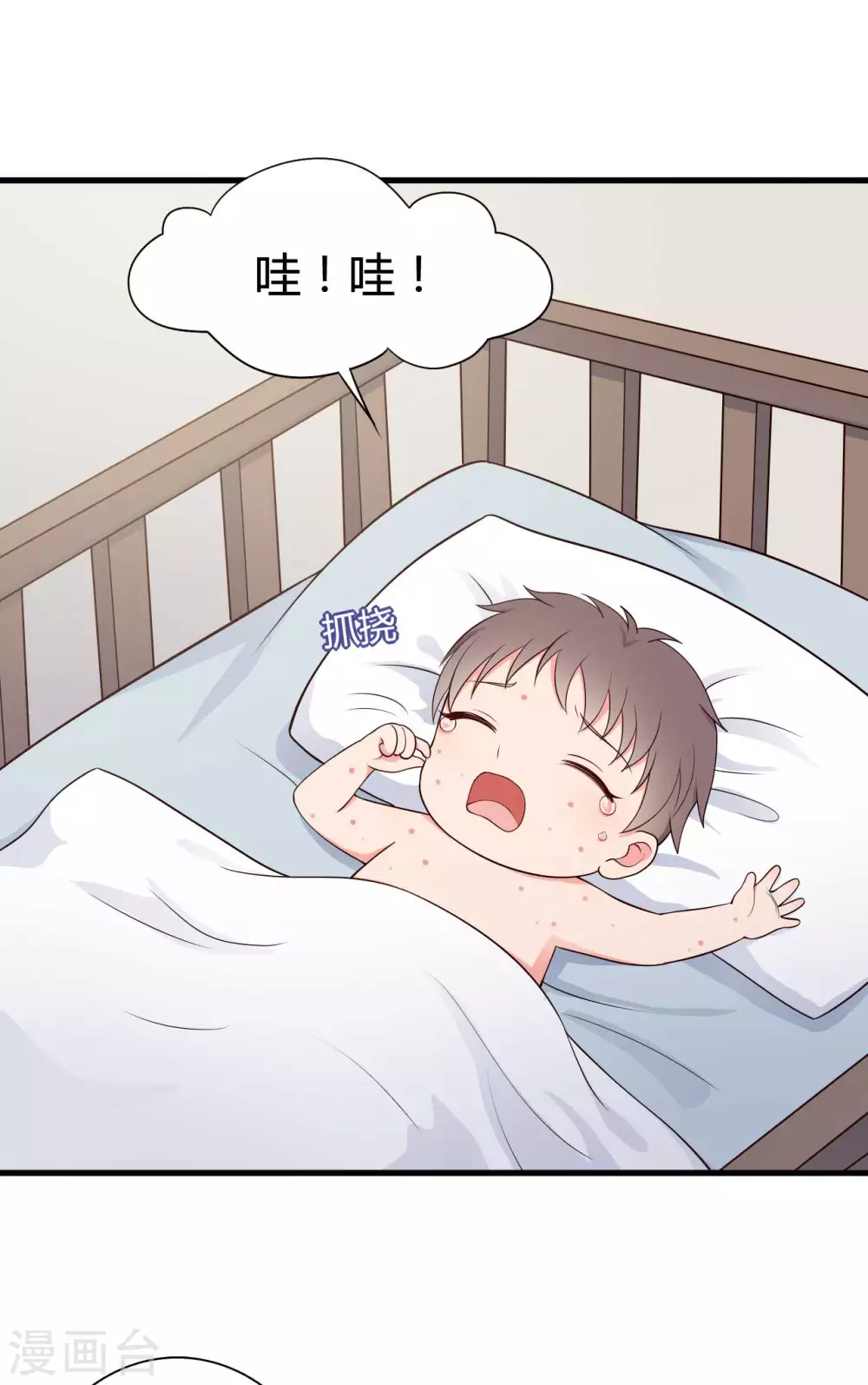 第76话 笙儿被设计了-第76话