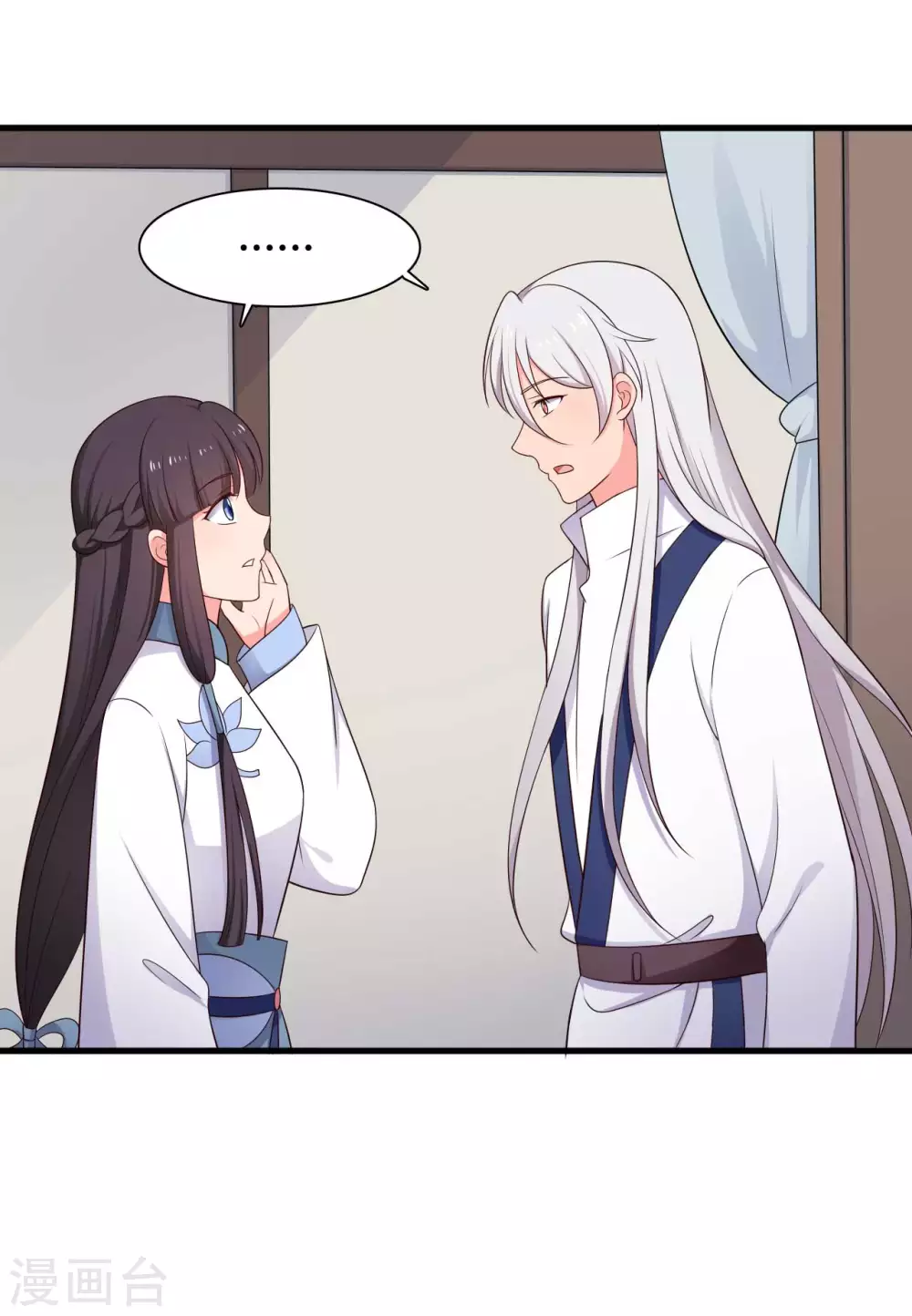 第76话 笙儿被设计了-第76话