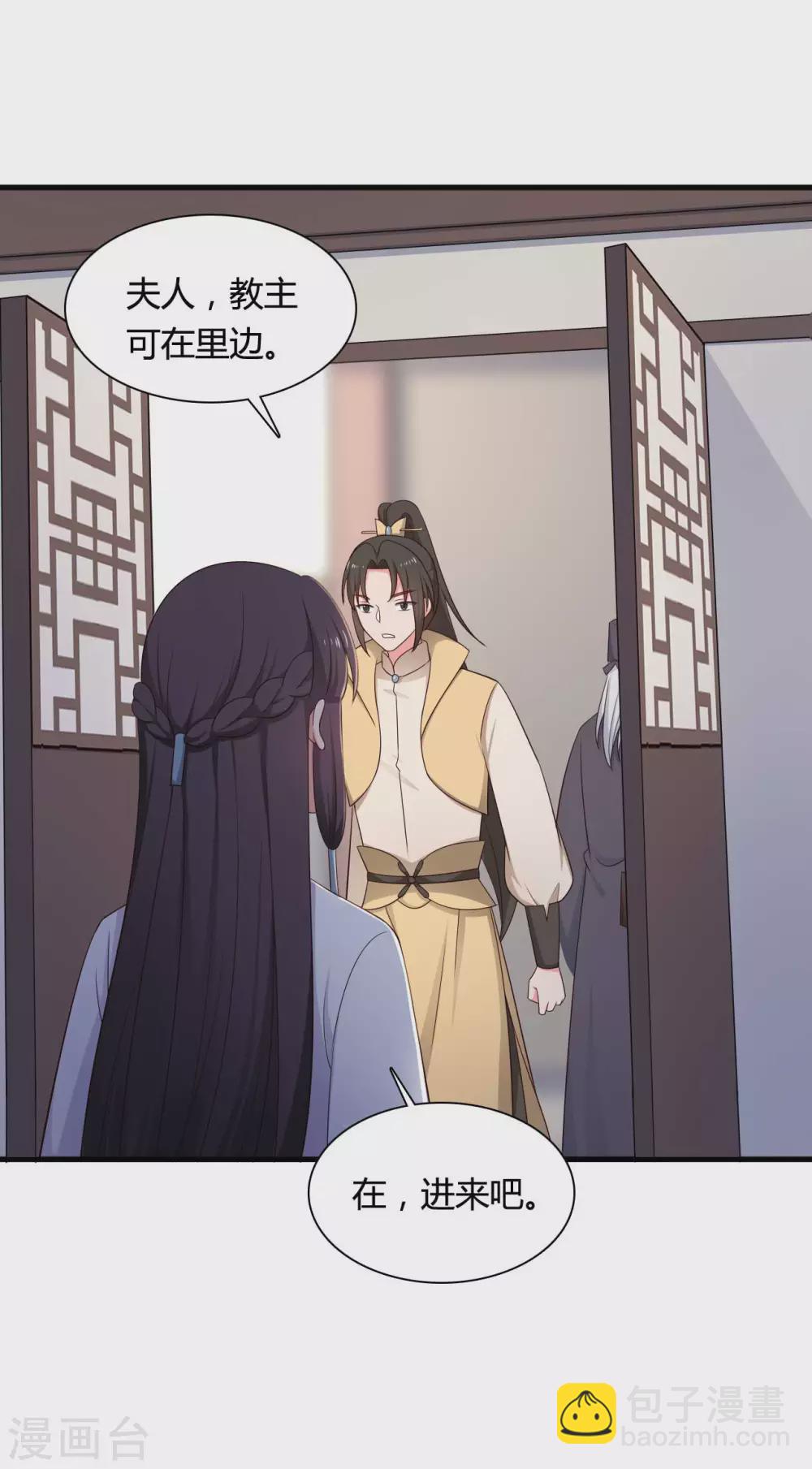 第76话 笙儿被设计了-第76话