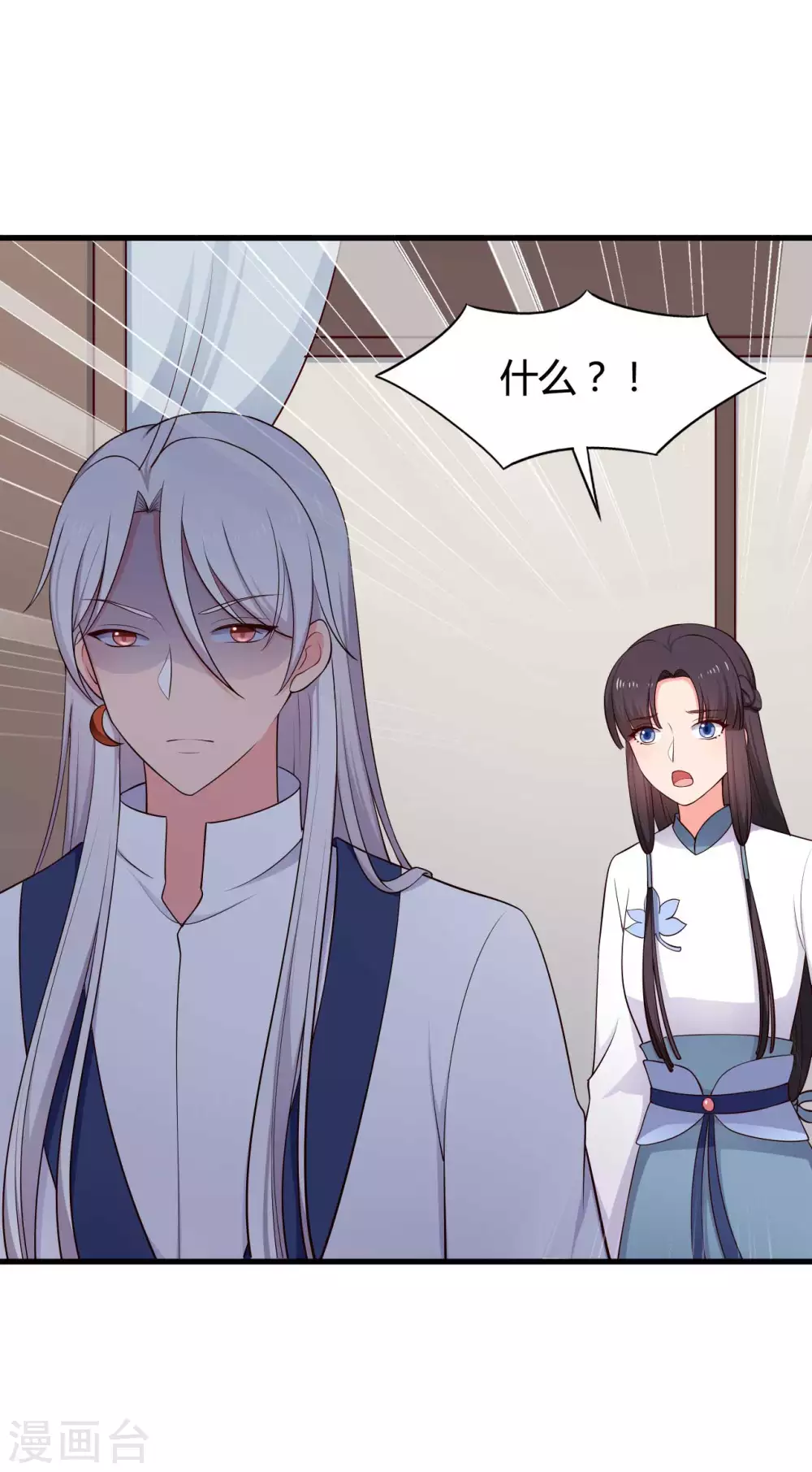 第76话 笙儿被设计了-第76话