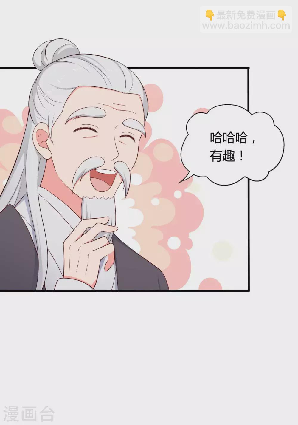 第78话 云瑶谷的下马威-第78话
