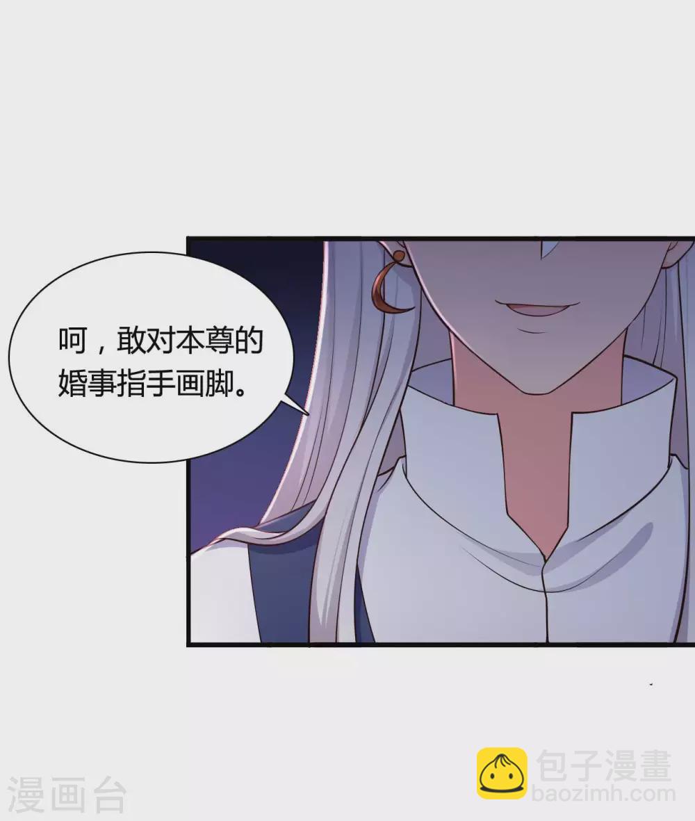 第78话 云瑶谷的下马威-第78话