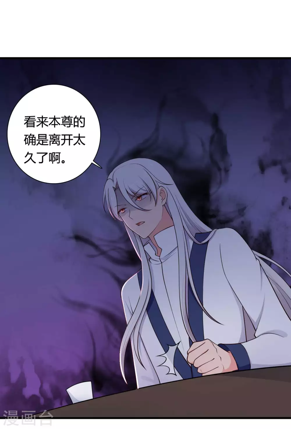 第78话 云瑶谷的下马威-第78话