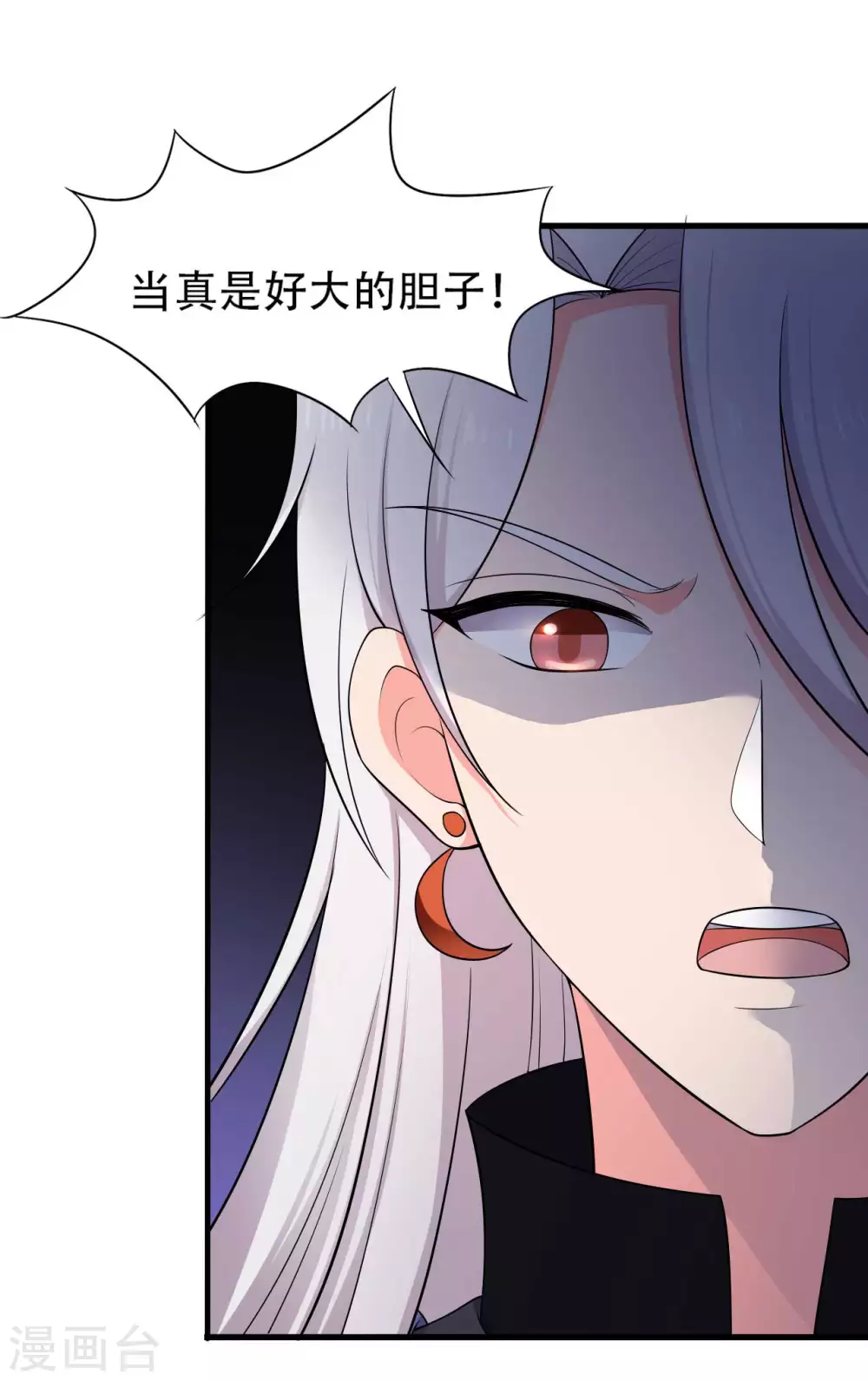 第80话 你管的太多了！-第80话