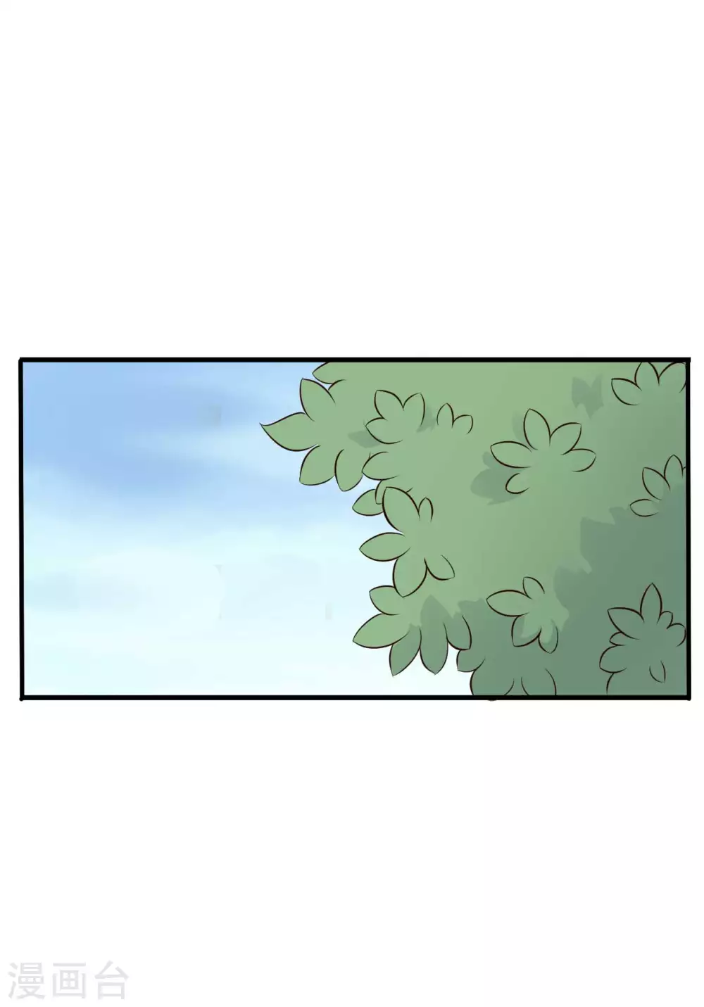 第80话 你管的太多了！-第80话