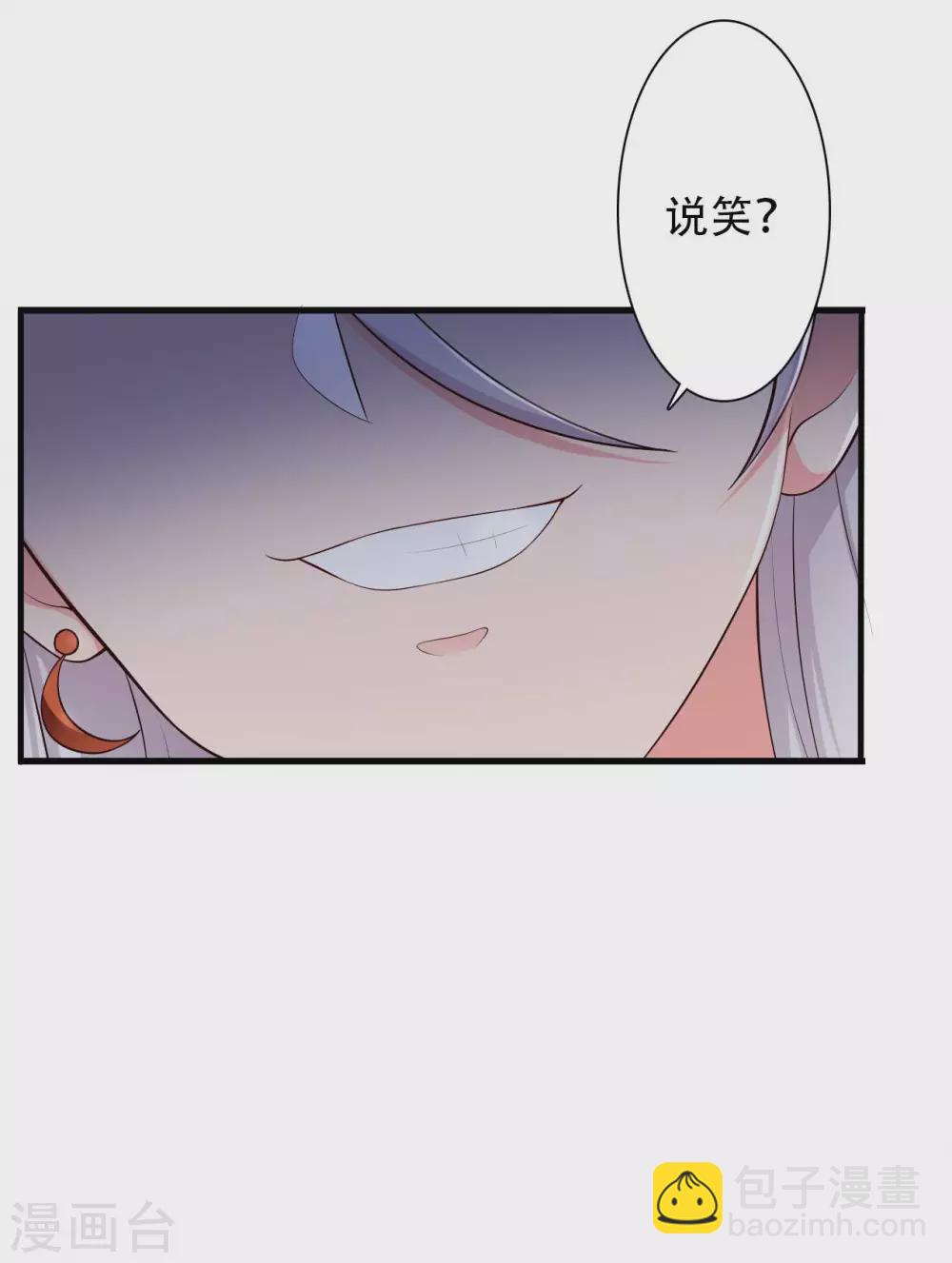 第80话 你管的太多了！-第80话