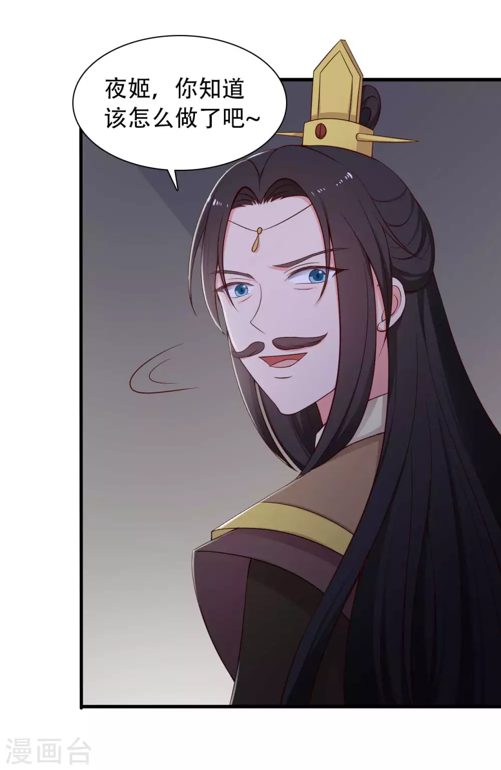 第80话 你管的太多了！-第80话