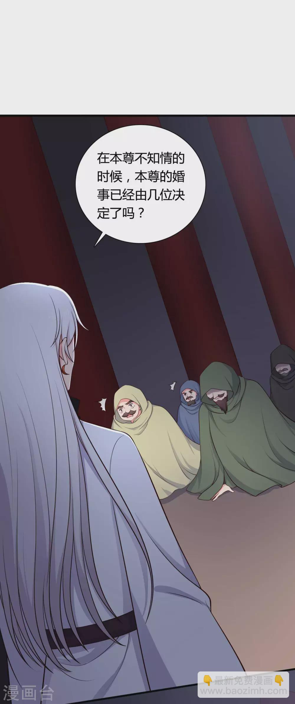 第80话 你管的太多了！-第80话