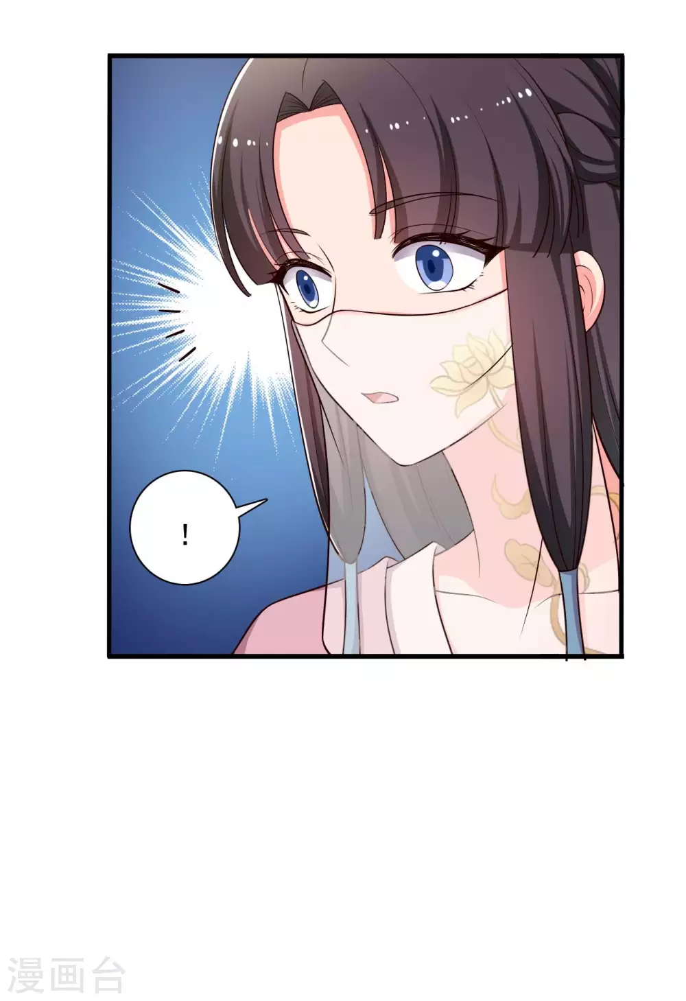 第84话 谁才是鱼儿？-第84话