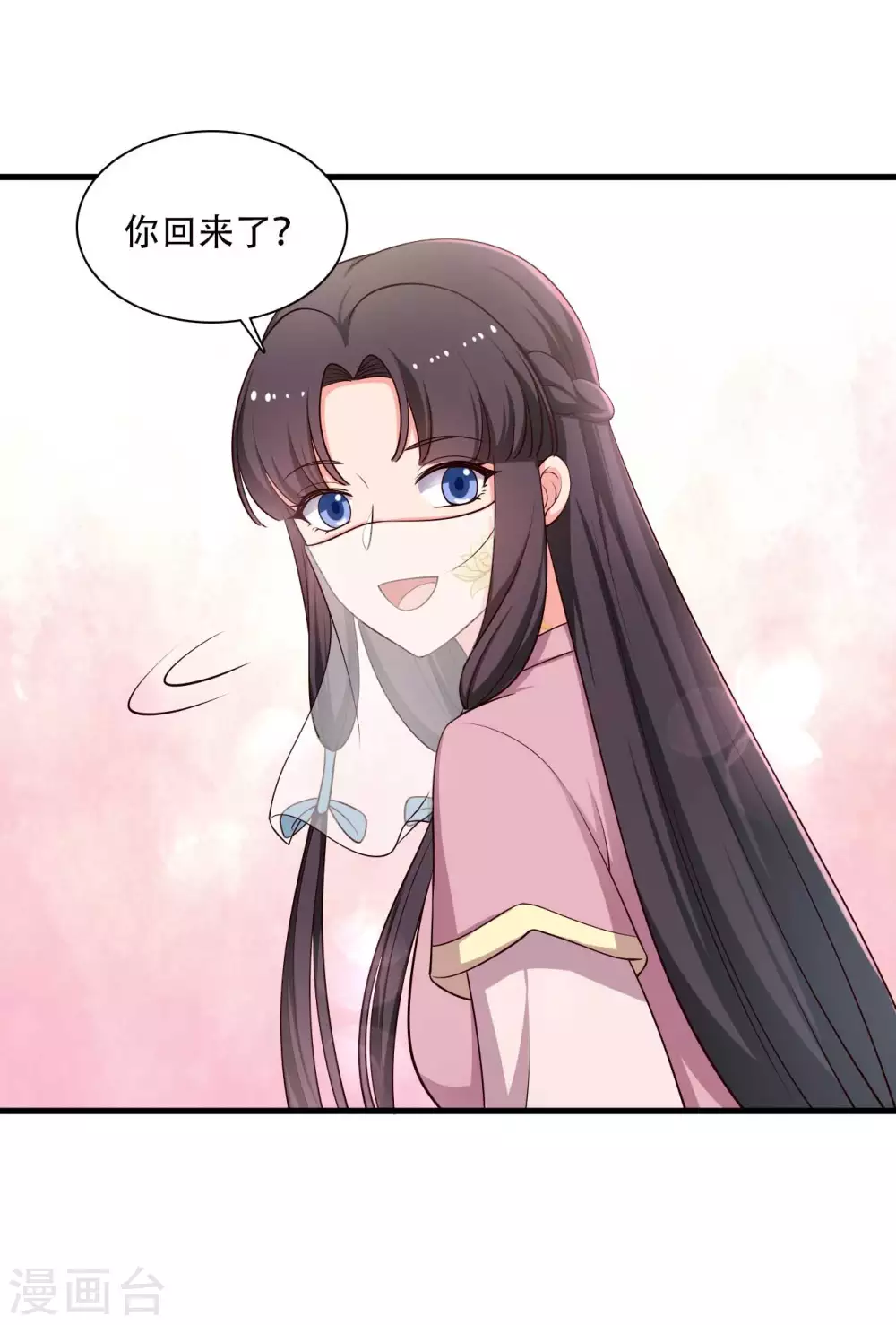 第84话 谁才是鱼儿？-第84话