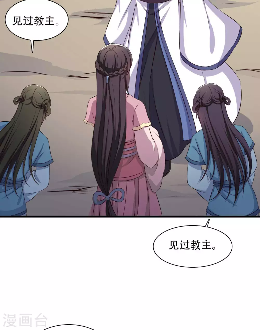 第84话 谁才是鱼儿？-第84话