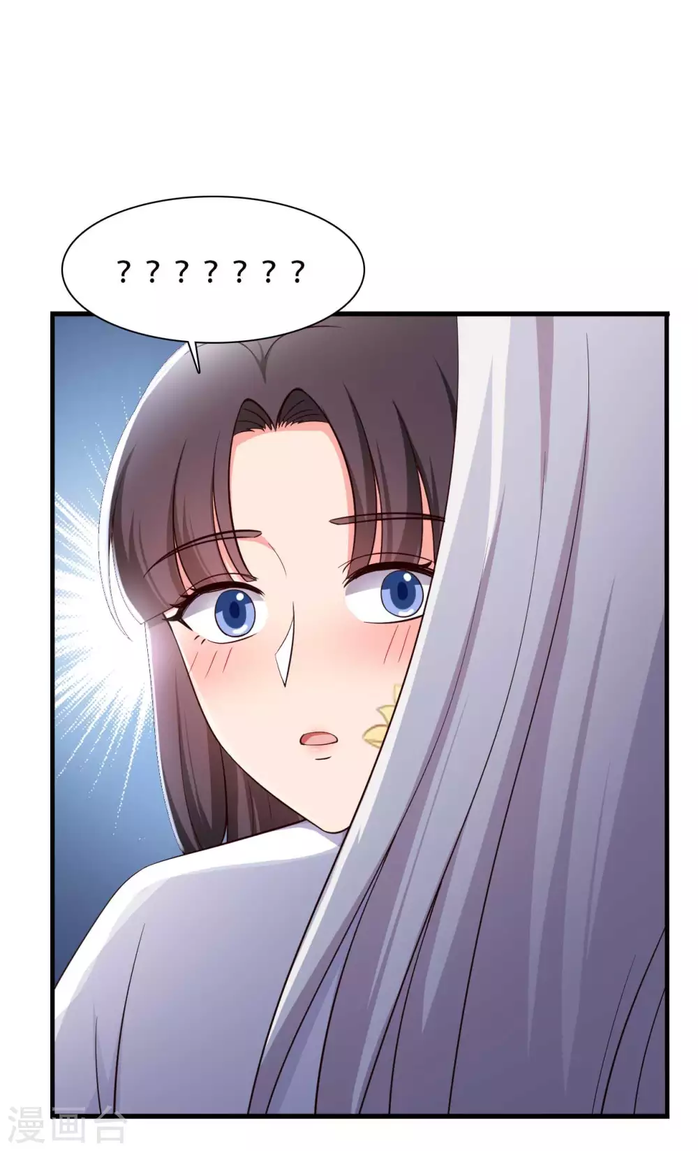 第84话 谁才是鱼儿？-第84话