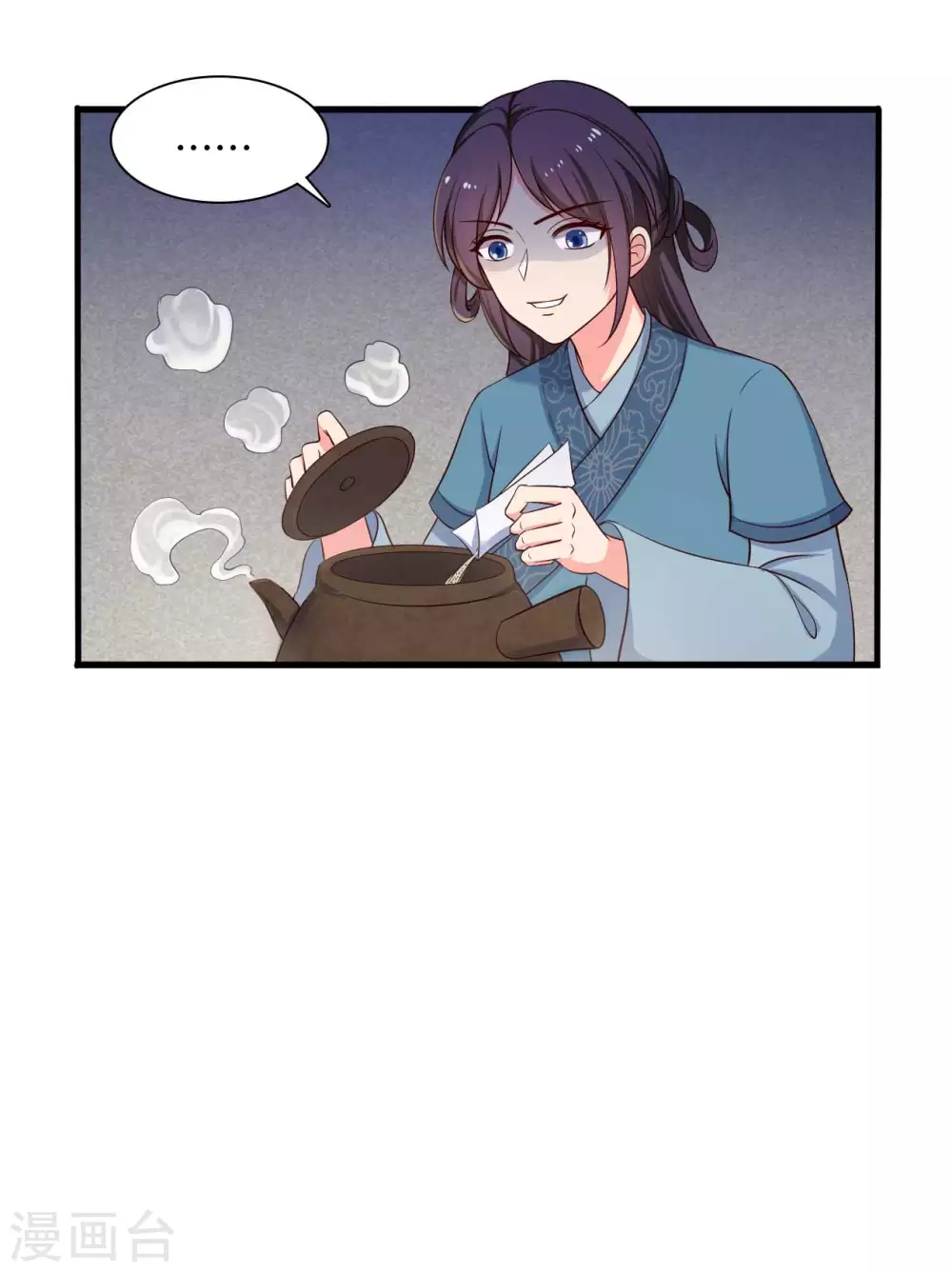 第86话 这药一定得趁热喝-第86话