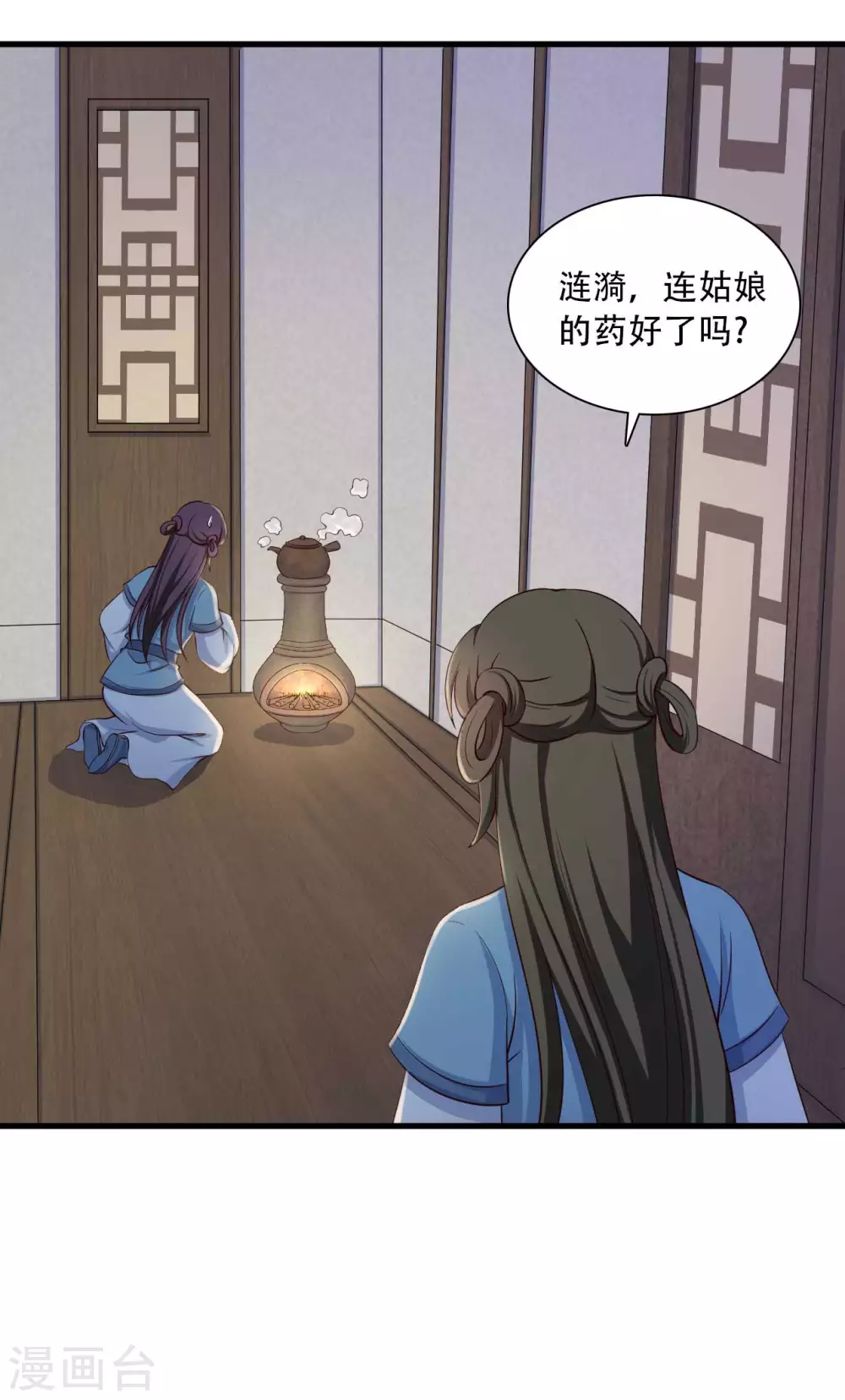 第86话 这药一定得趁热喝-第86话