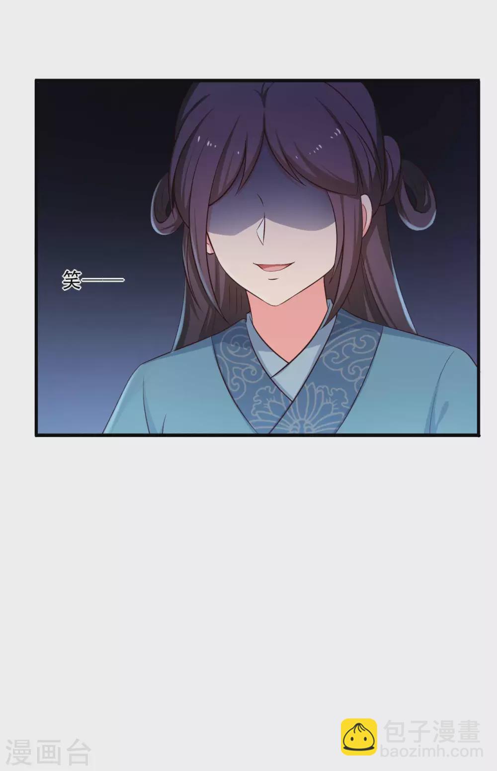 第86话 这药一定得趁热喝-第86话