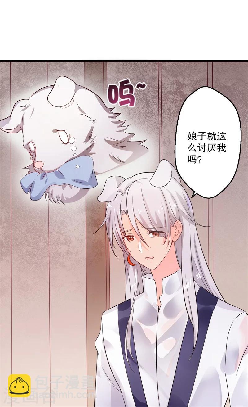 第10话 娘子教我接吻吧(1/2)-第10话