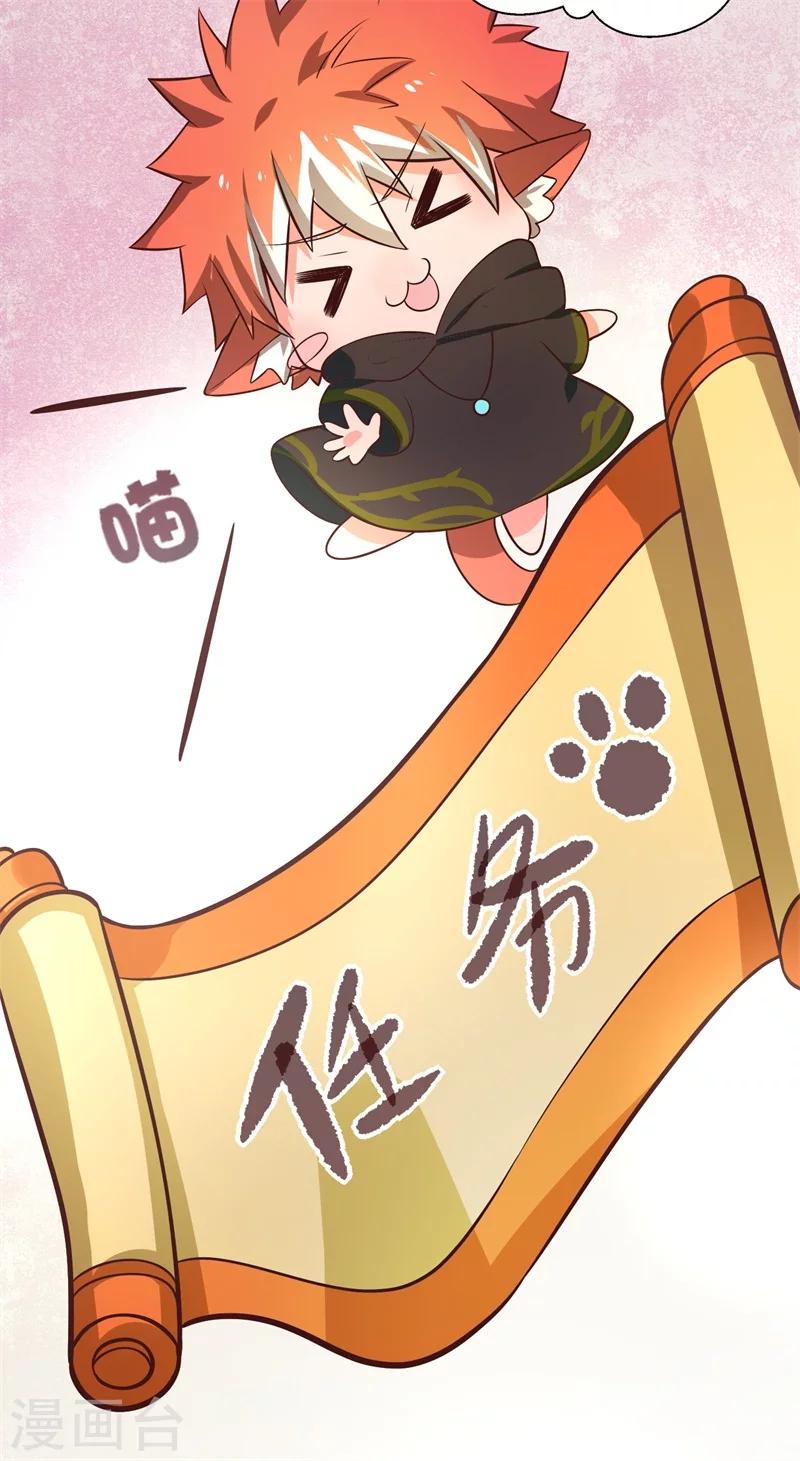 第10话 娘子教我接吻吧(1/2)-第10话