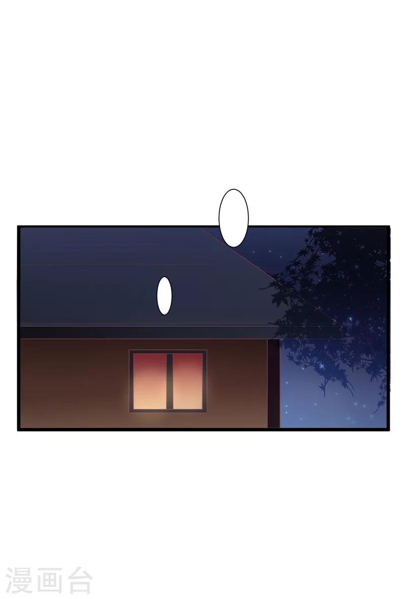 第10话 娘子教我接吻吧(1/2)-第10话