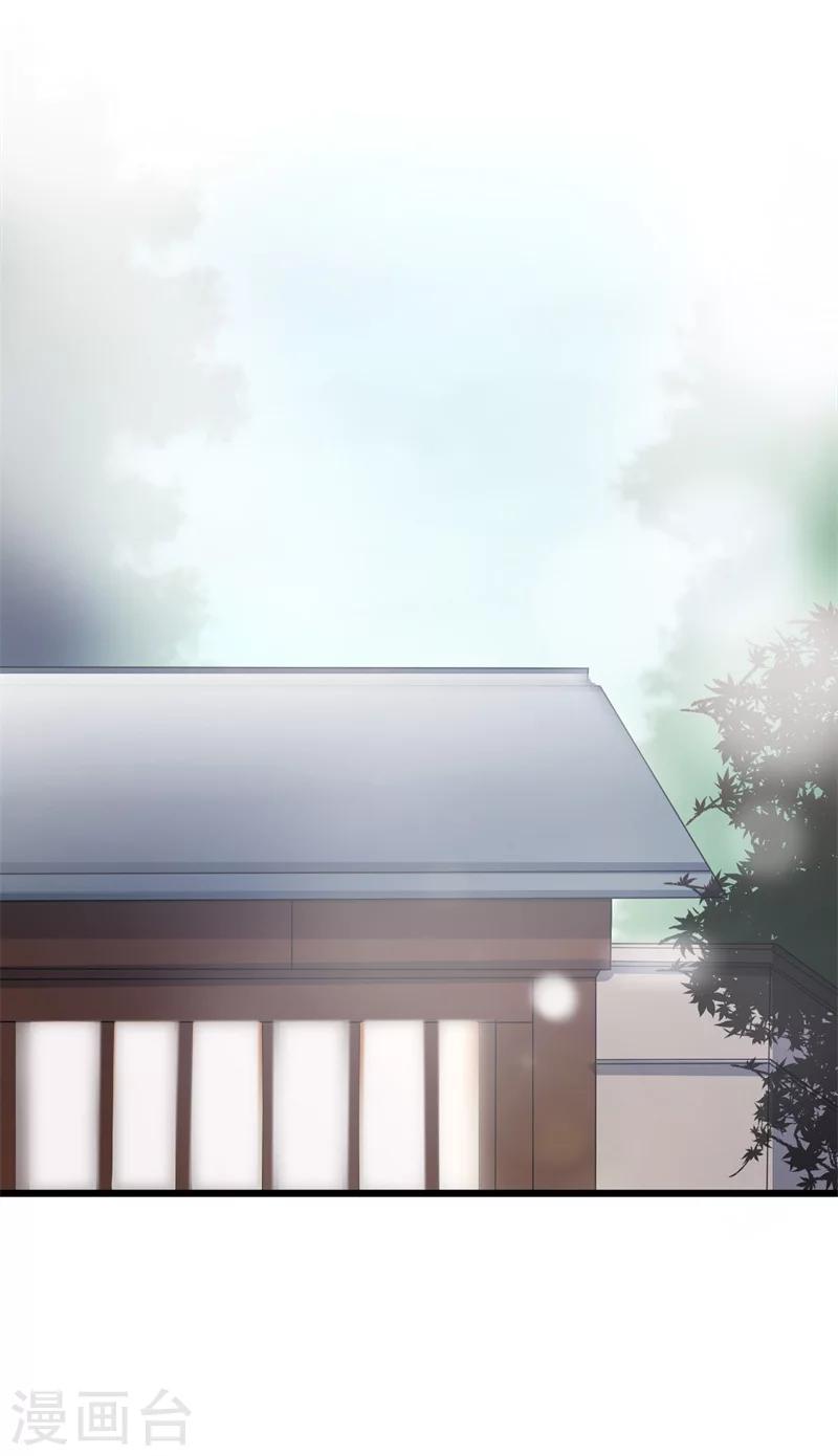 第10话 娘子教我接吻吧(1/2)-第10话