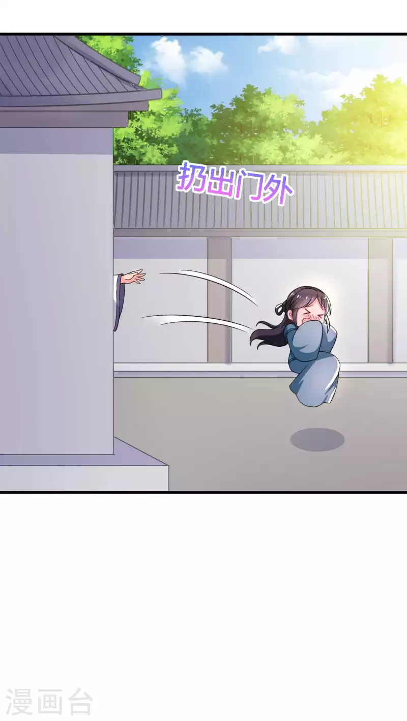 第92话 娘子使我无法冷静-第92话