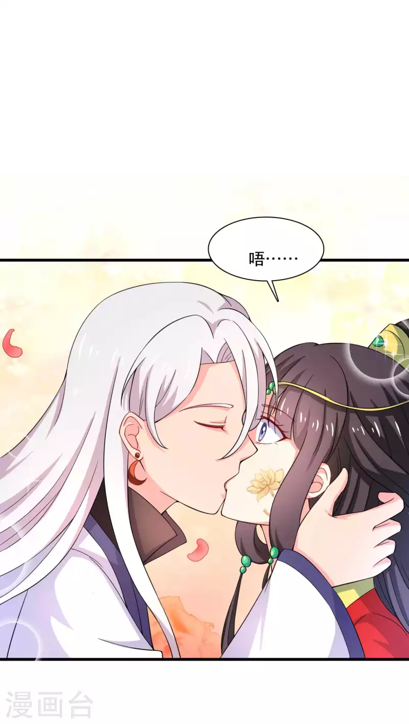 第92话 娘子使我无法冷静-第92话