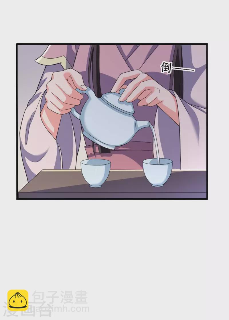 第94话 成亲日-第94话