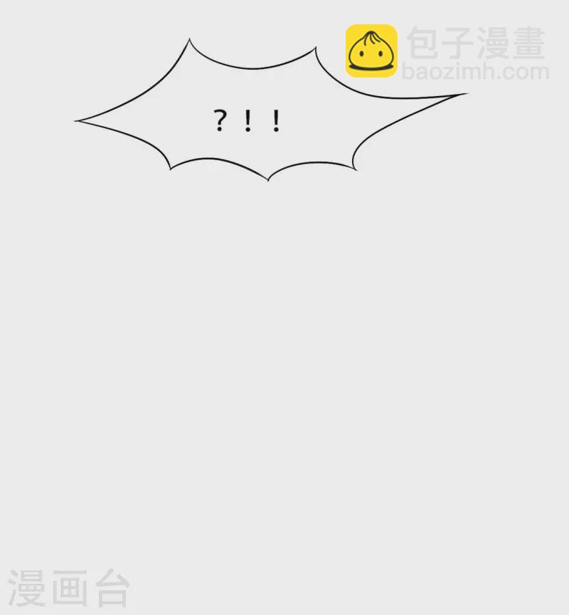 第94话 成亲日-第94话