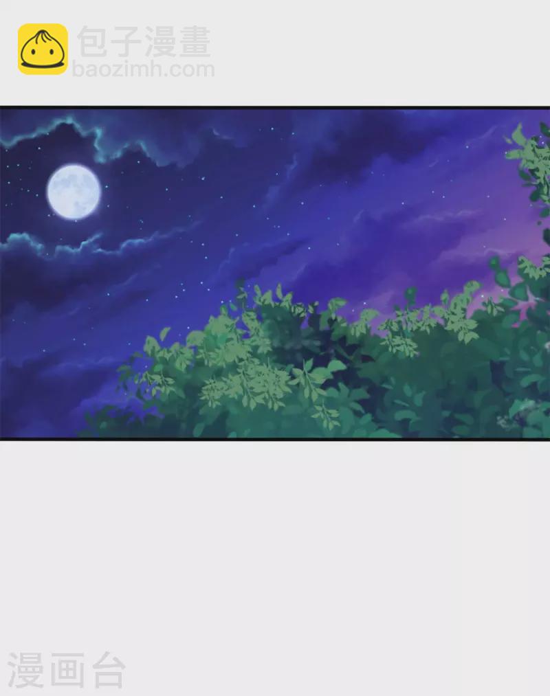 第96话 洞房花烛夜-第96话